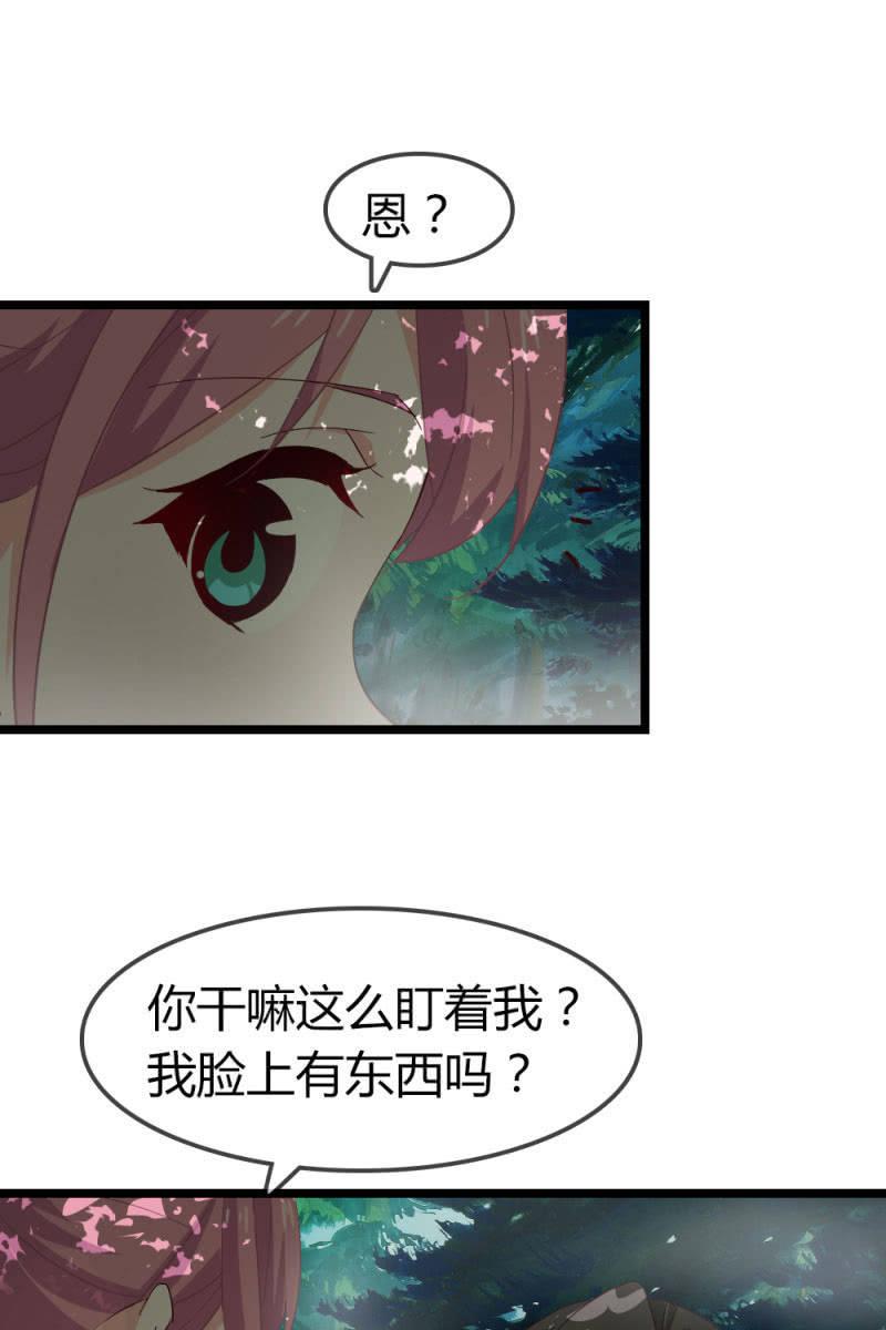 总裁大人的甜蜜小女巫韩漫全集-风波无删减无遮挡章节图片 
