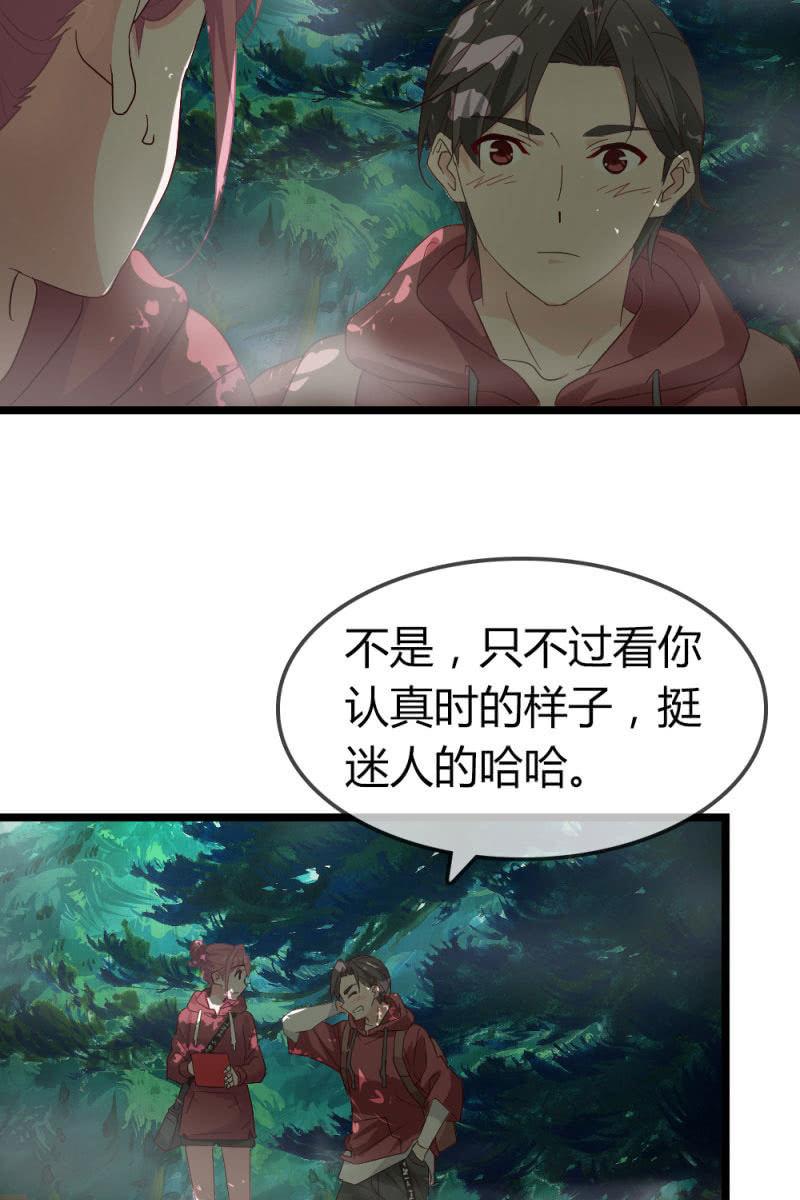 总裁大人的甜蜜小女巫韩漫全集-风波无删减无遮挡章节图片 