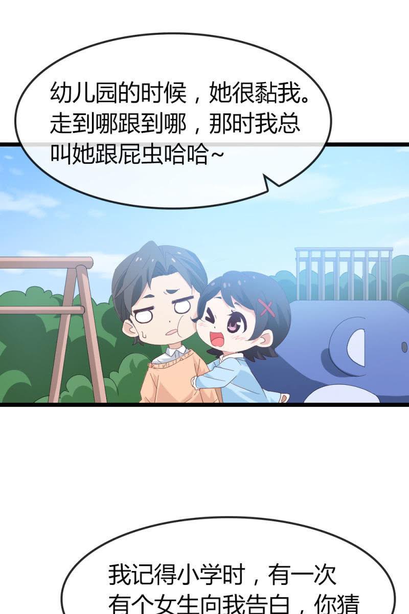 总裁大人的甜蜜小女巫韩漫全集-回忆无删减无遮挡章节图片 
