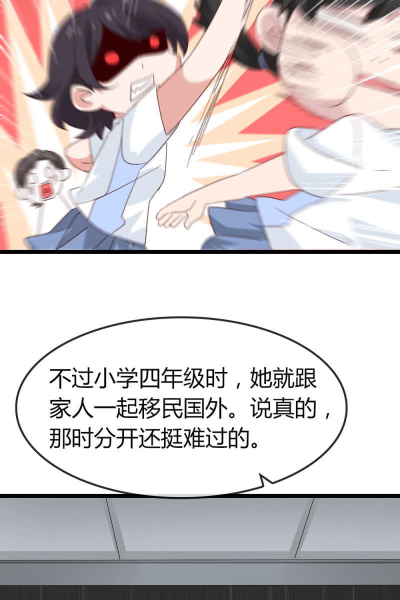 总裁大人的甜蜜小女巫韩漫全集-回忆无删减无遮挡章节图片 