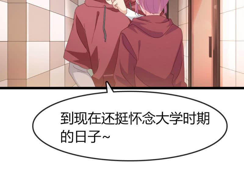总裁大人的甜蜜小女巫韩漫全集-回忆无删减无遮挡章节图片 