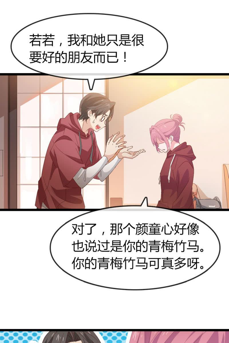 总裁大人的甜蜜小女巫韩漫全集-回忆无删减无遮挡章节图片 