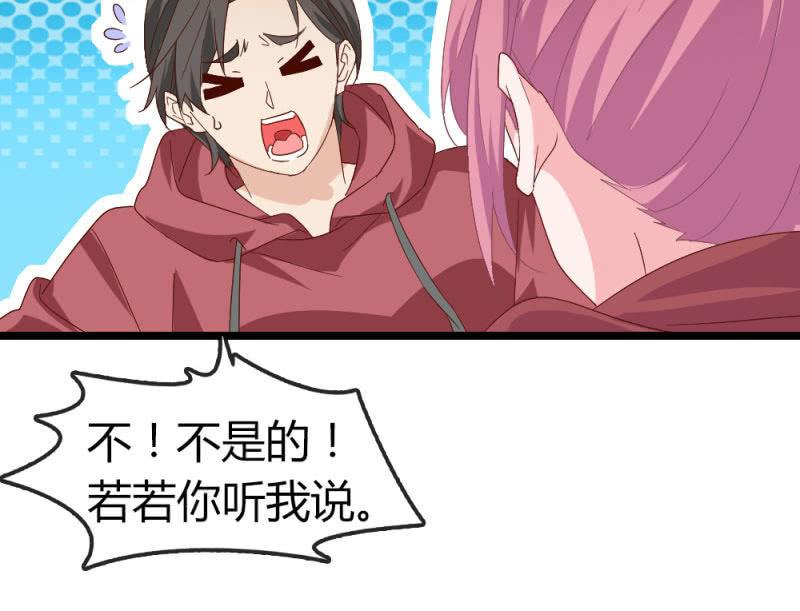 总裁大人的甜蜜小女巫韩漫全集-回忆无删减无遮挡章节图片 