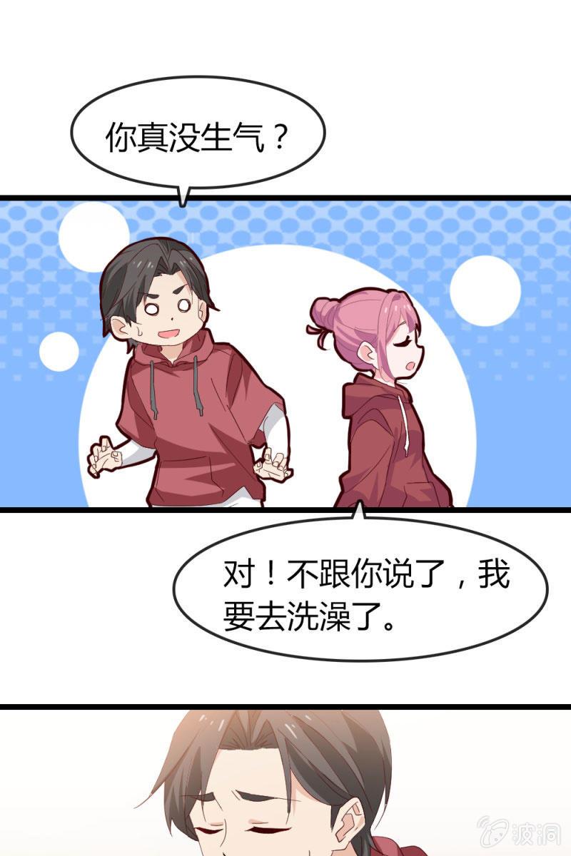 总裁大人的甜蜜小女巫韩漫全集-回忆无删减无遮挡章节图片 