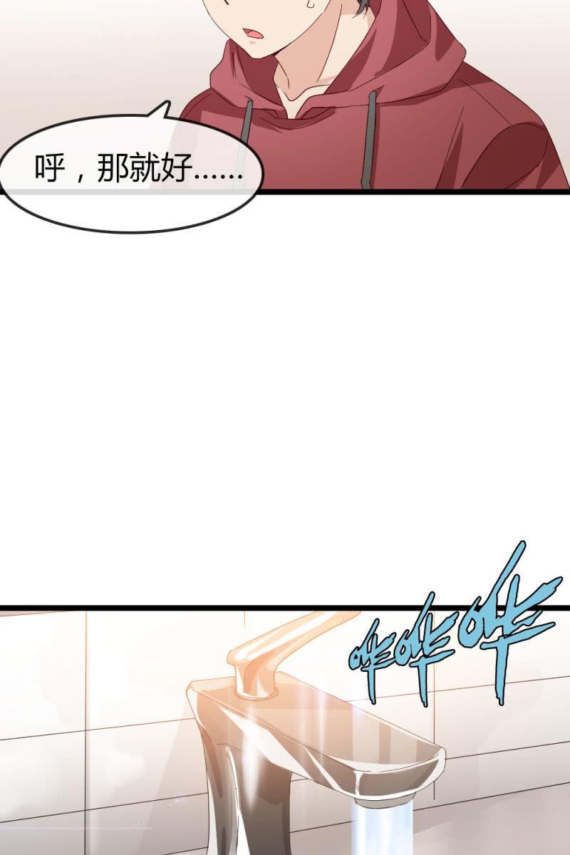 总裁大人的甜蜜小女巫韩漫全集-回忆无删减无遮挡章节图片 