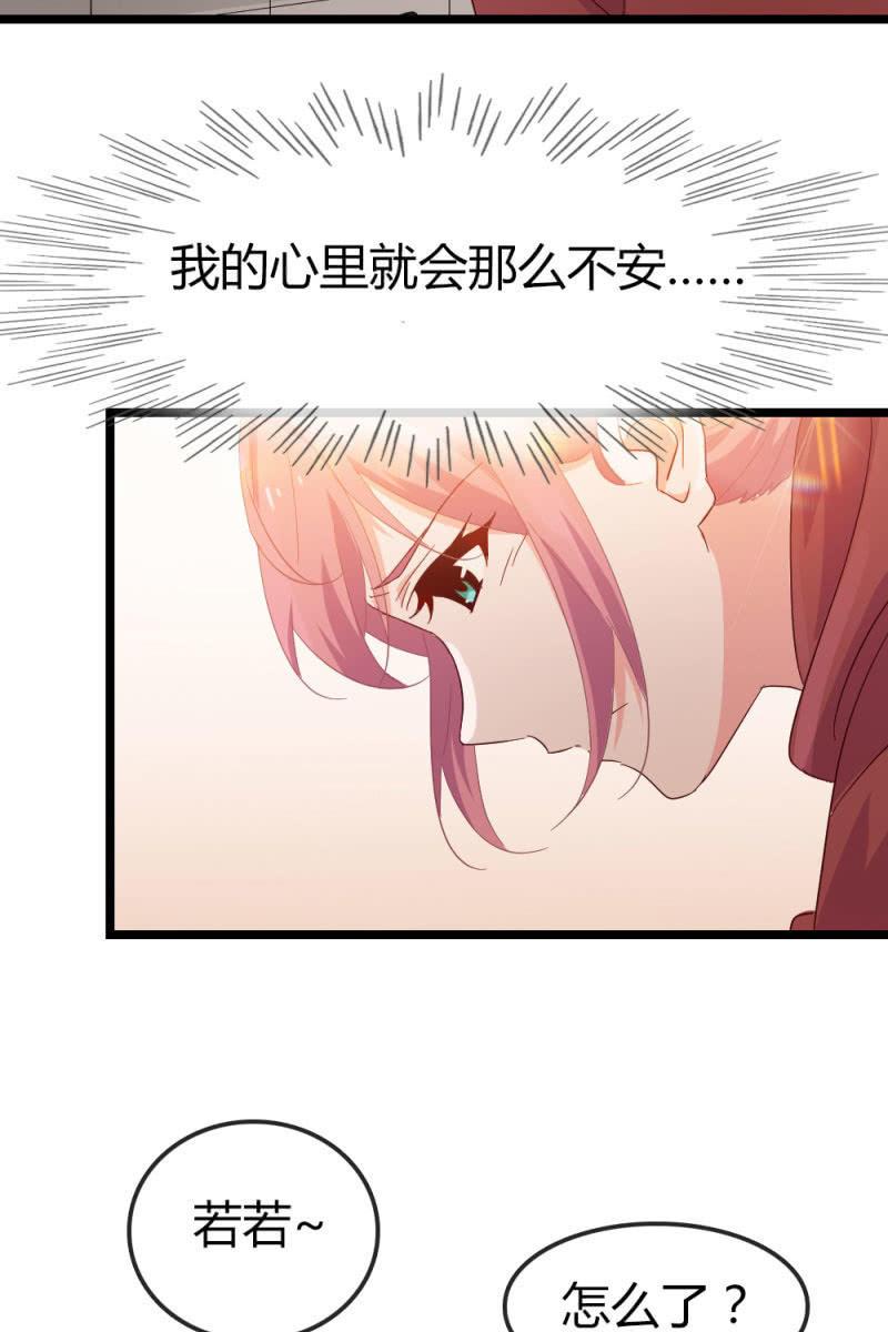 总裁大人的甜蜜小女巫韩漫全集-回忆无删减无遮挡章节图片 