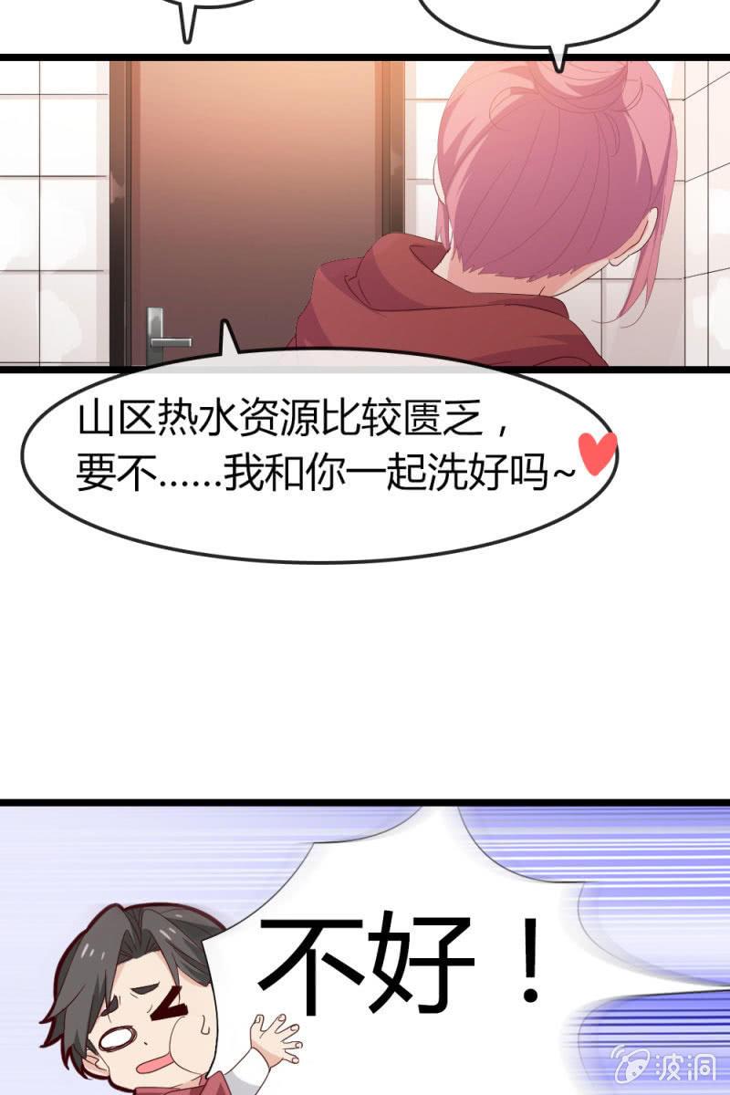 总裁大人的甜蜜小女巫韩漫全集-回忆无删减无遮挡章节图片 