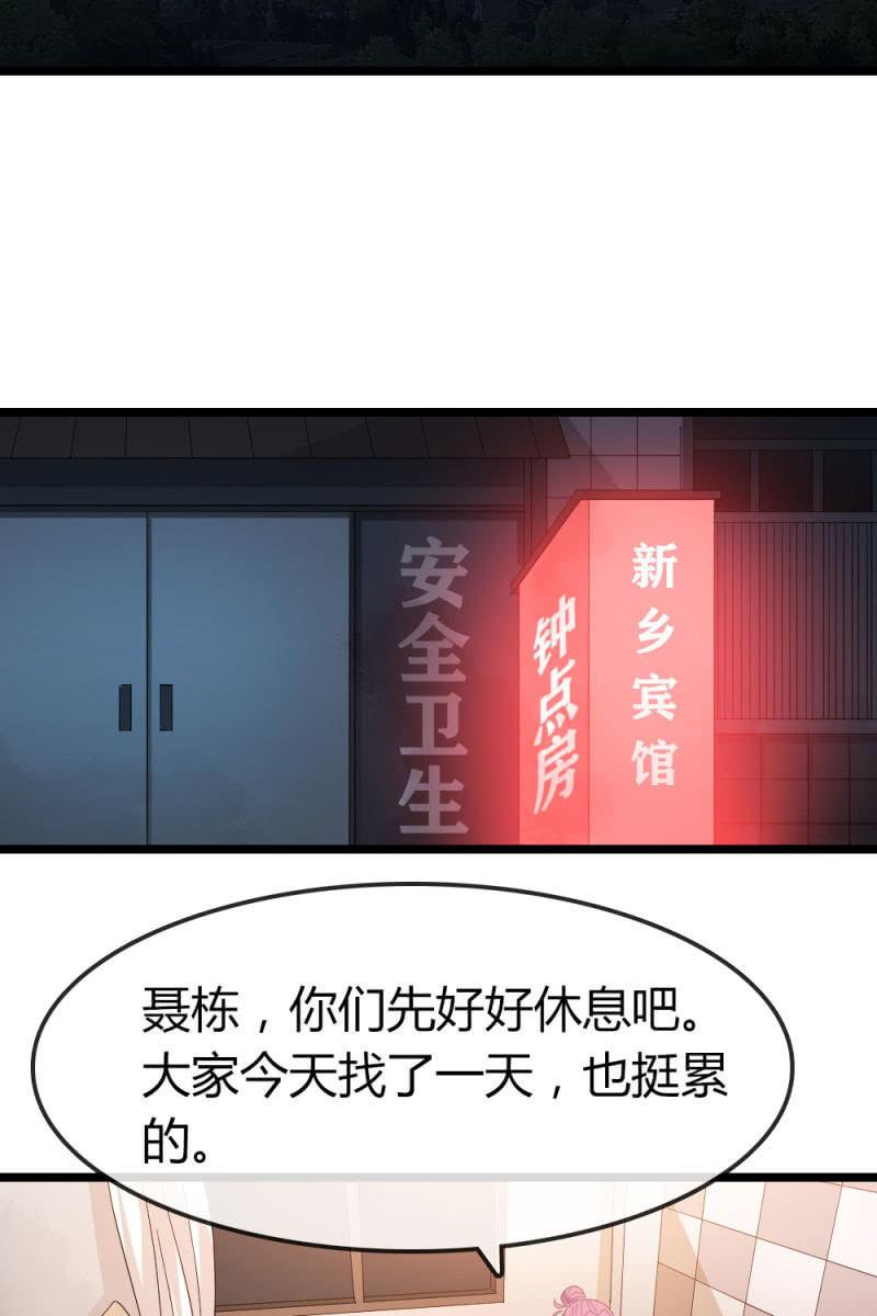 总裁大人的甜蜜小女巫韩漫全集-回忆无删减无遮挡章节图片 