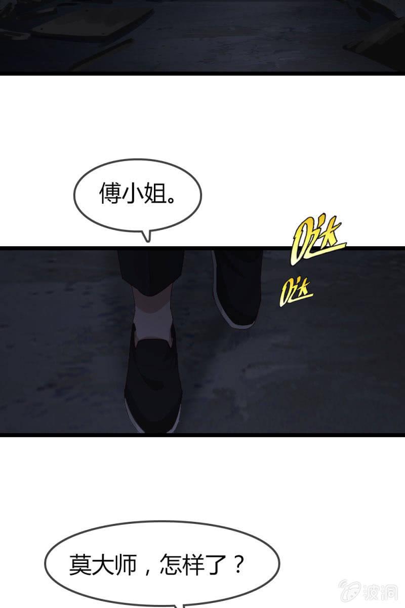 总裁大人的甜蜜小女巫韩漫全集-回忆无删减无遮挡章节图片 