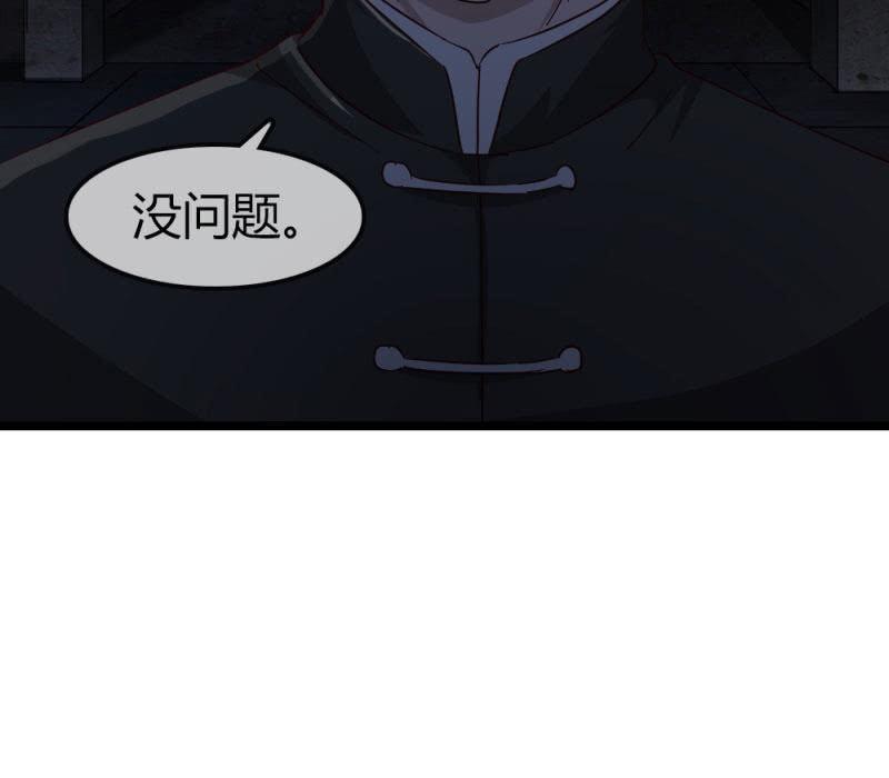 总裁大人的甜蜜小女巫韩漫全集-回忆无删减无遮挡章节图片 