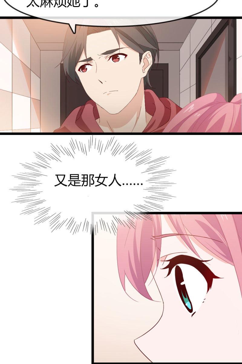 总裁大人的甜蜜小女巫韩漫全集-回忆无删减无遮挡章节图片 