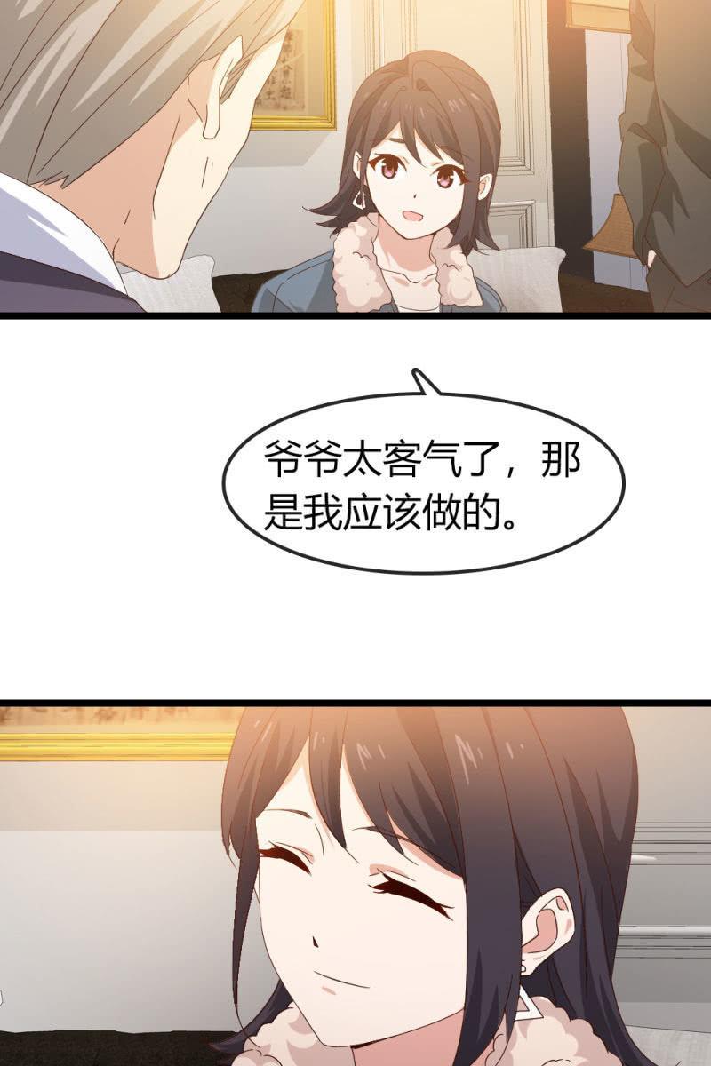 总裁大人的甜蜜小女巫韩漫全集-新角色登场无删减无遮挡章节图片 