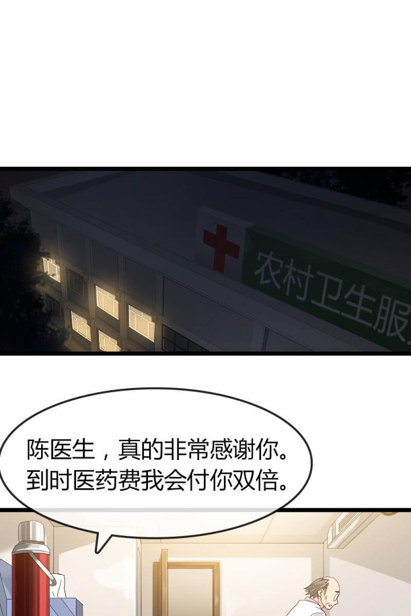 总裁大人的甜蜜小女巫韩漫全集-新角色登场无删减无遮挡章节图片 