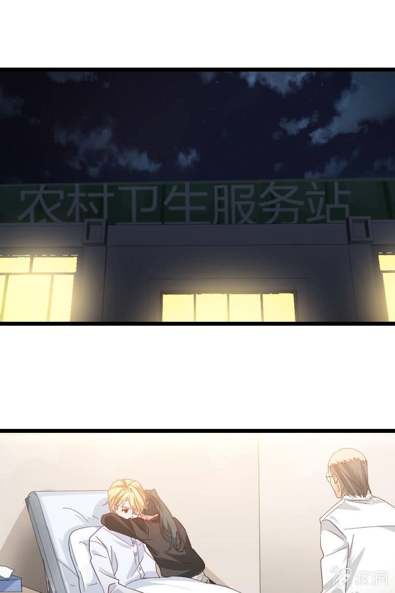 总裁大人的甜蜜小女巫韩漫全集-新角色登场无删减无遮挡章节图片 