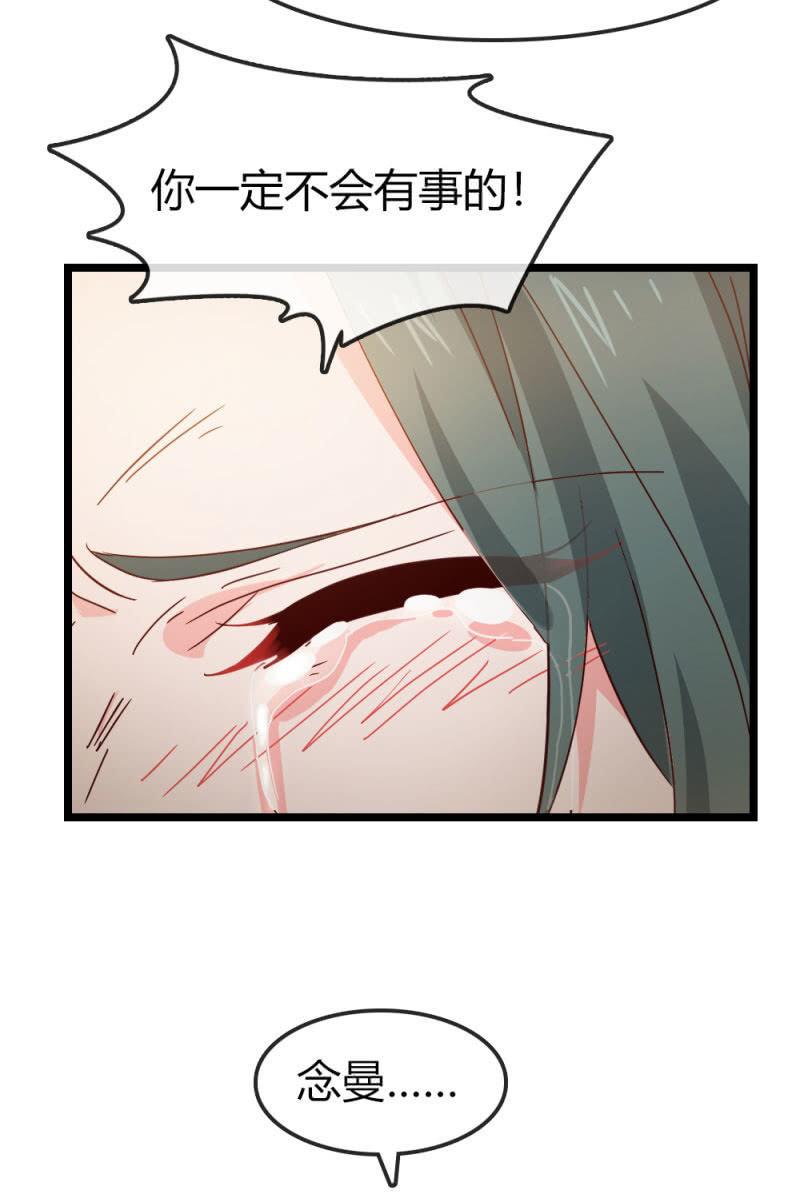 总裁大人的甜蜜小女巫韩漫全集-新角色登场无删减无遮挡章节图片 