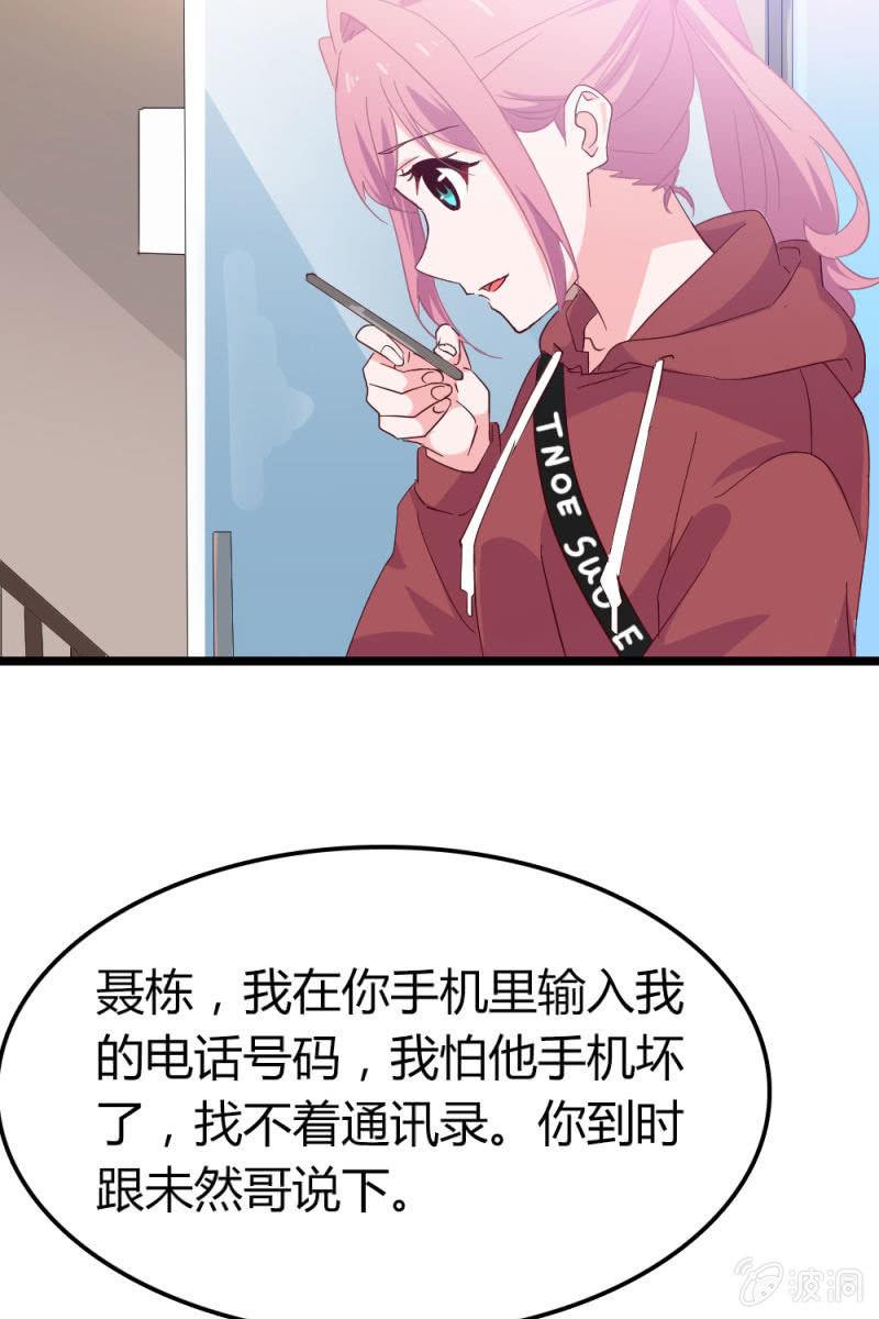 总裁大人的甜蜜小女巫韩漫全集-新角色登场无删减无遮挡章节图片 