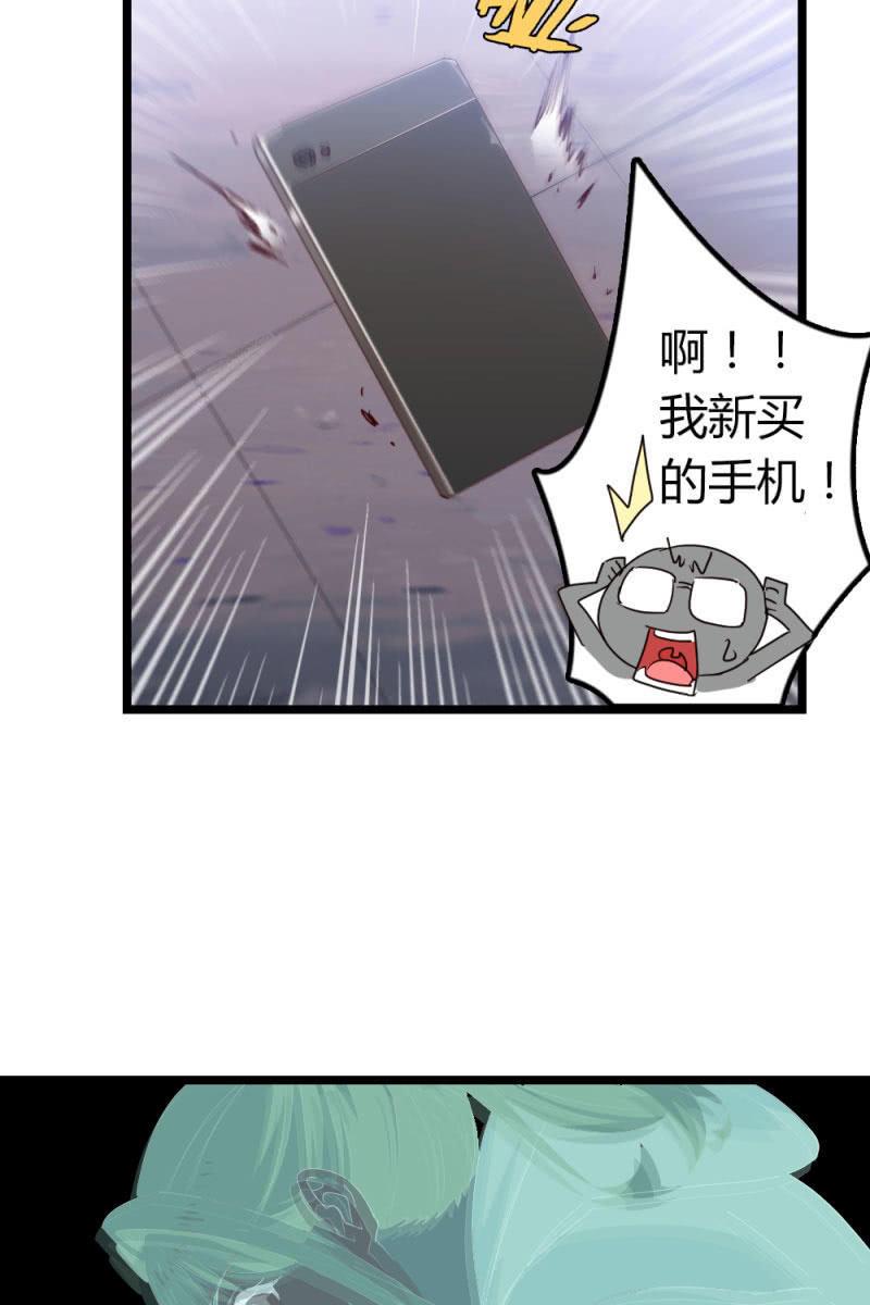 总裁大人的甜蜜小女巫韩漫全集-新角色登场无删减无遮挡章节图片 