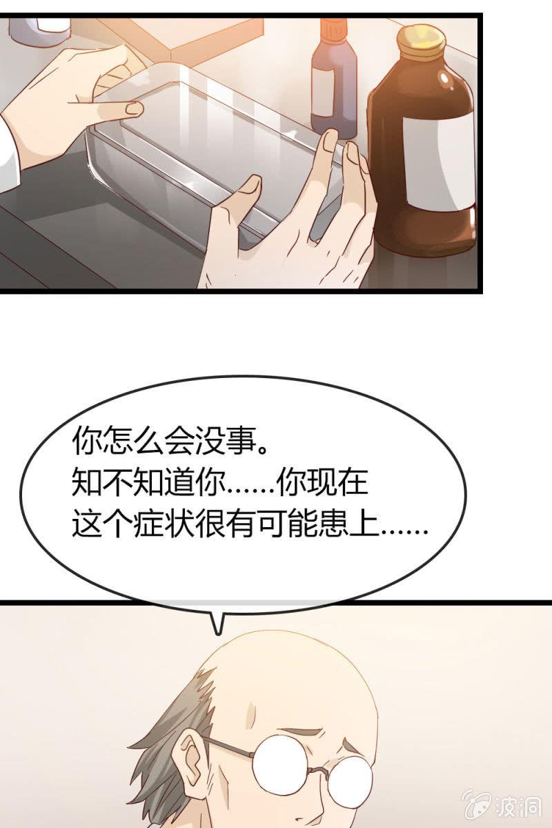 总裁大人的甜蜜小女巫韩漫全集-新角色登场无删减无遮挡章节图片 