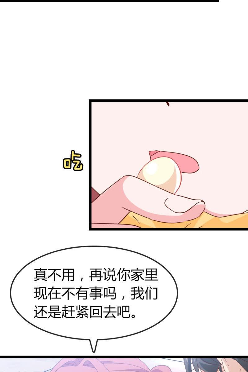 总裁大人的甜蜜小女巫韩漫全集-下降头无删减无遮挡章节图片 