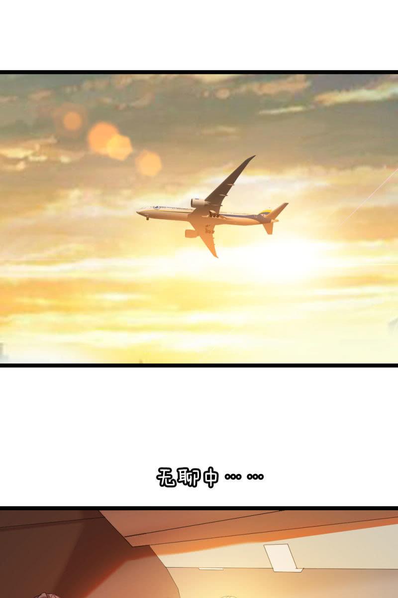 总裁大人的甜蜜小女巫韩漫全集-下降头无删减无遮挡章节图片 