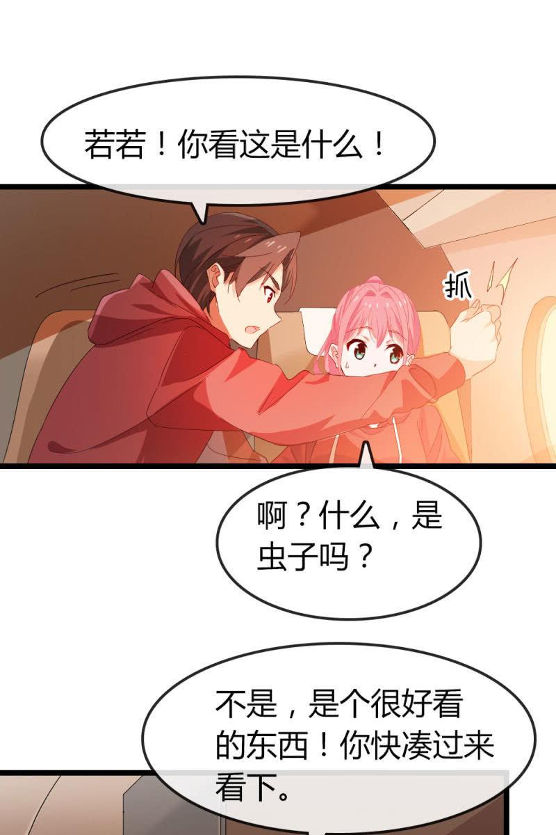 总裁大人的甜蜜小女巫韩漫全集-下降头无删减无遮挡章节图片 