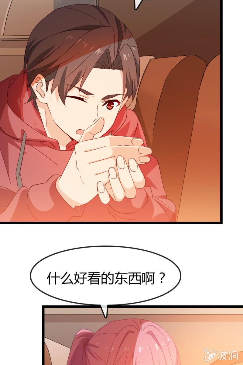 总裁大人的甜蜜小女巫韩漫全集-下降头无删减无遮挡章节图片 