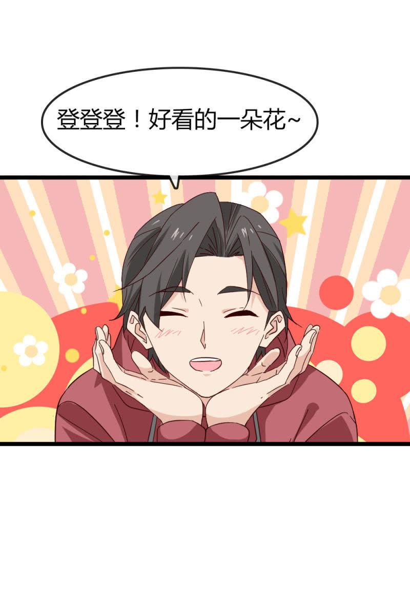 总裁大人的甜蜜小女巫韩漫全集-下降头无删减无遮挡章节图片 