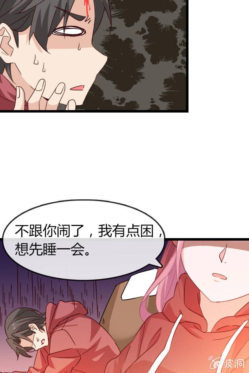 总裁大人的甜蜜小女巫韩漫全集-下降头无删减无遮挡章节图片 