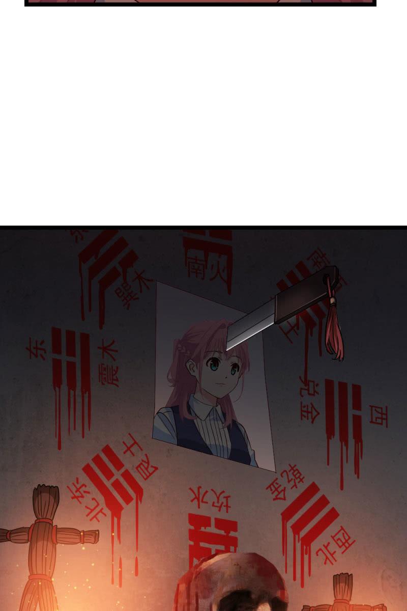 总裁大人的甜蜜小女巫韩漫全集-下降头无删减无遮挡章节图片 