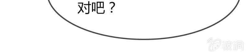 总裁大人的甜蜜小女巫韩漫全集-下降头无删减无遮挡章节图片 