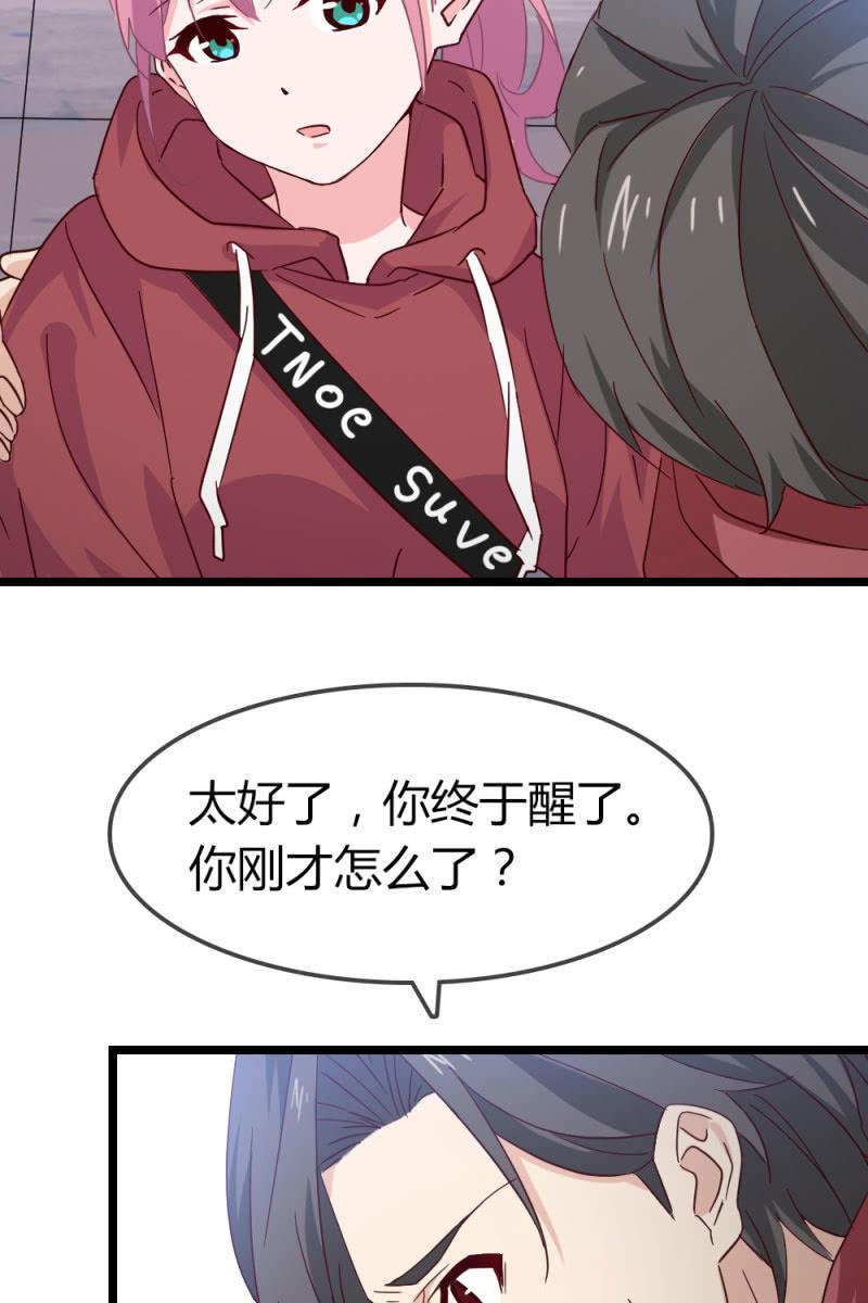 总裁大人的甜蜜小女巫韩漫全集-下降头无删减无遮挡章节图片 
