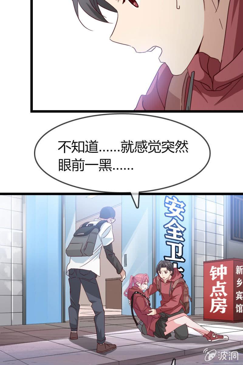 总裁大人的甜蜜小女巫韩漫全集-下降头无删减无遮挡章节图片 