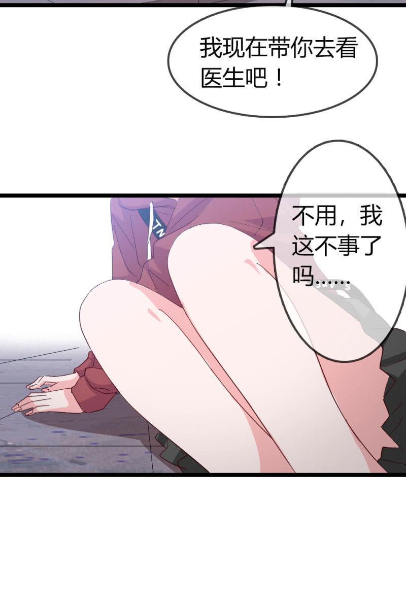 总裁大人的甜蜜小女巫韩漫全集-下降头无删减无遮挡章节图片 