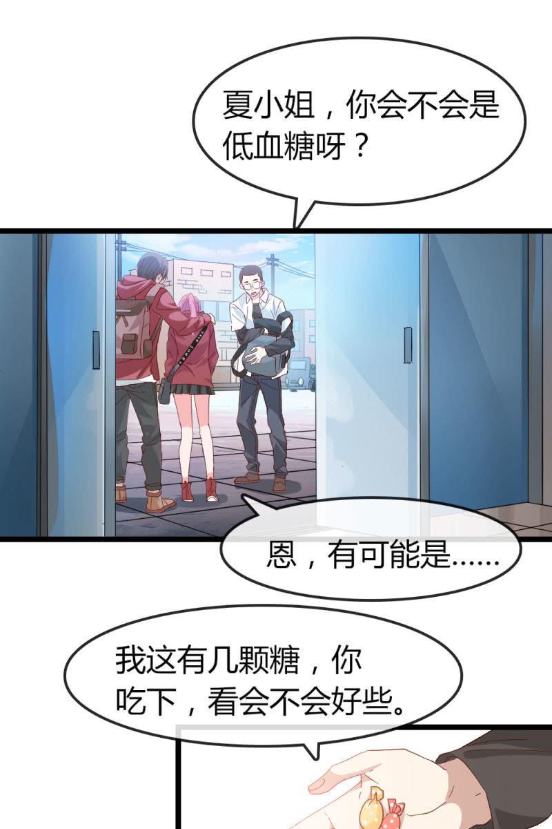 总裁大人的甜蜜小女巫韩漫全集-下降头无删减无遮挡章节图片 