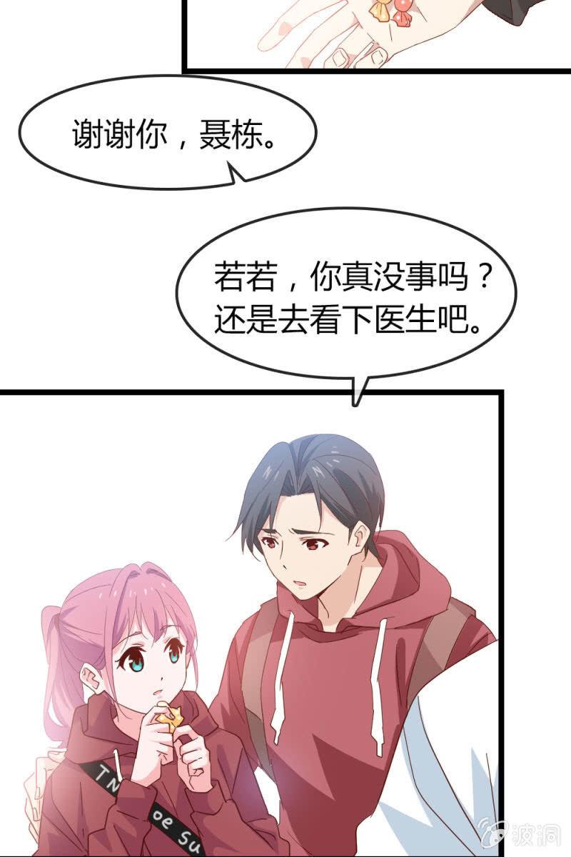 总裁大人的甜蜜小女巫韩漫全集-下降头无删减无遮挡章节图片 