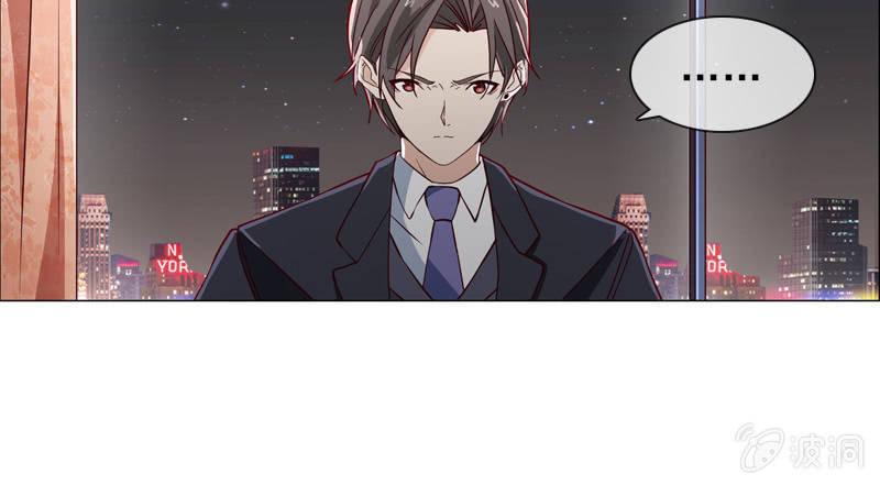 总裁大人的甜蜜小女巫韩漫全集-第20话 大救主降临无删减无遮挡章节图片 