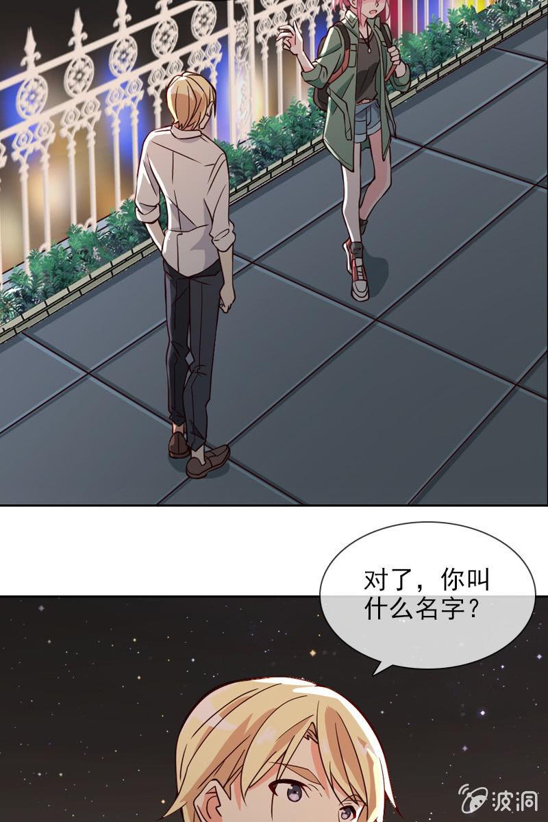 总裁大人的甜蜜小女巫韩漫全集-第20话 大救主降临无删减无遮挡章节图片 
