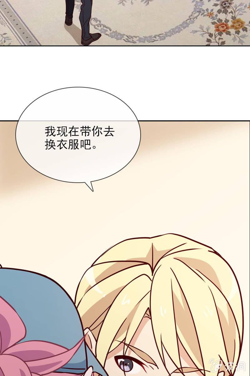总裁大人的甜蜜小女巫韩漫全集-第20话 大救主降临无删减无遮挡章节图片 