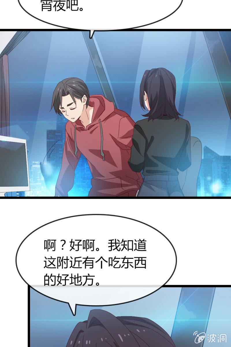 总裁大人的甜蜜小女巫韩漫全集-暗处无删减无遮挡章节图片 