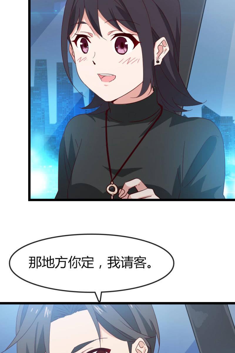 总裁大人的甜蜜小女巫韩漫全集-暗处无删减无遮挡章节图片 