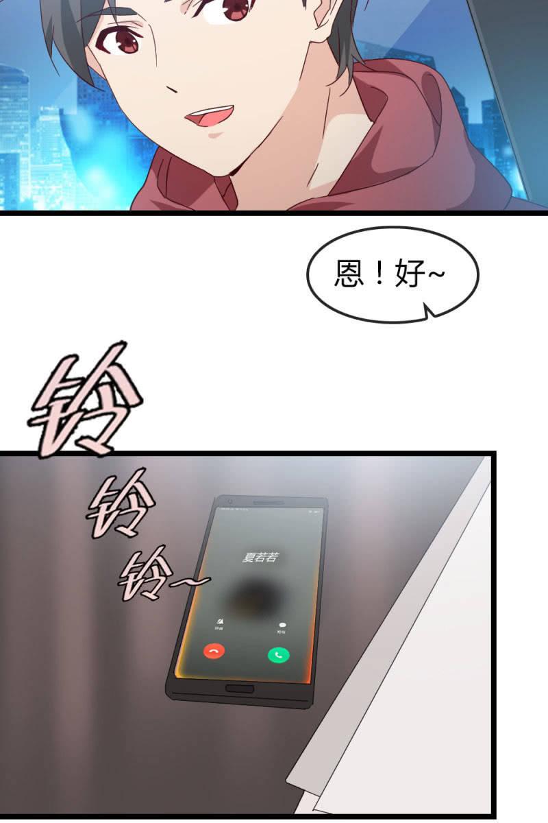 总裁大人的甜蜜小女巫韩漫全集-暗处无删减无遮挡章节图片 