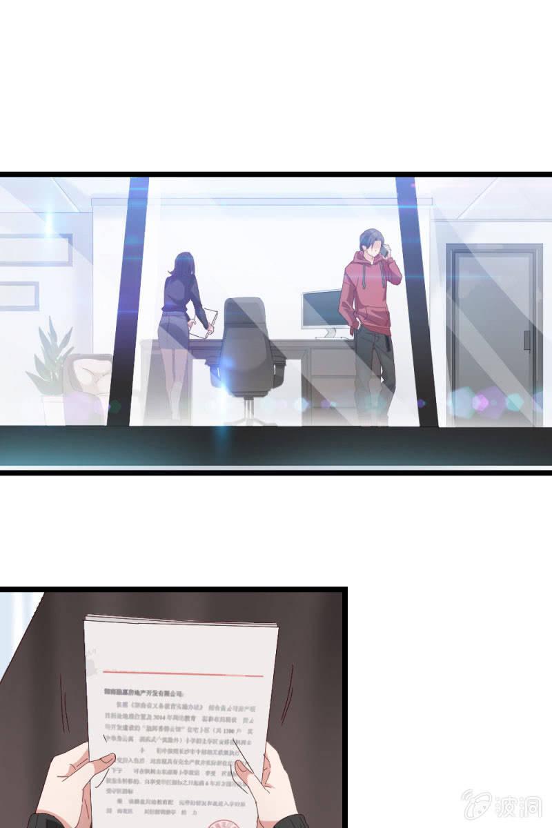 总裁大人的甜蜜小女巫韩漫全集-暗处无删减无遮挡章节图片 