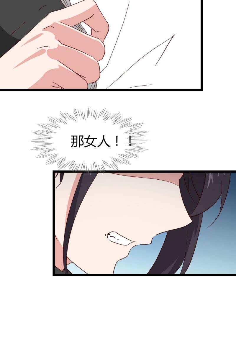 总裁大人的甜蜜小女巫韩漫全集-暗处无删减无遮挡章节图片 