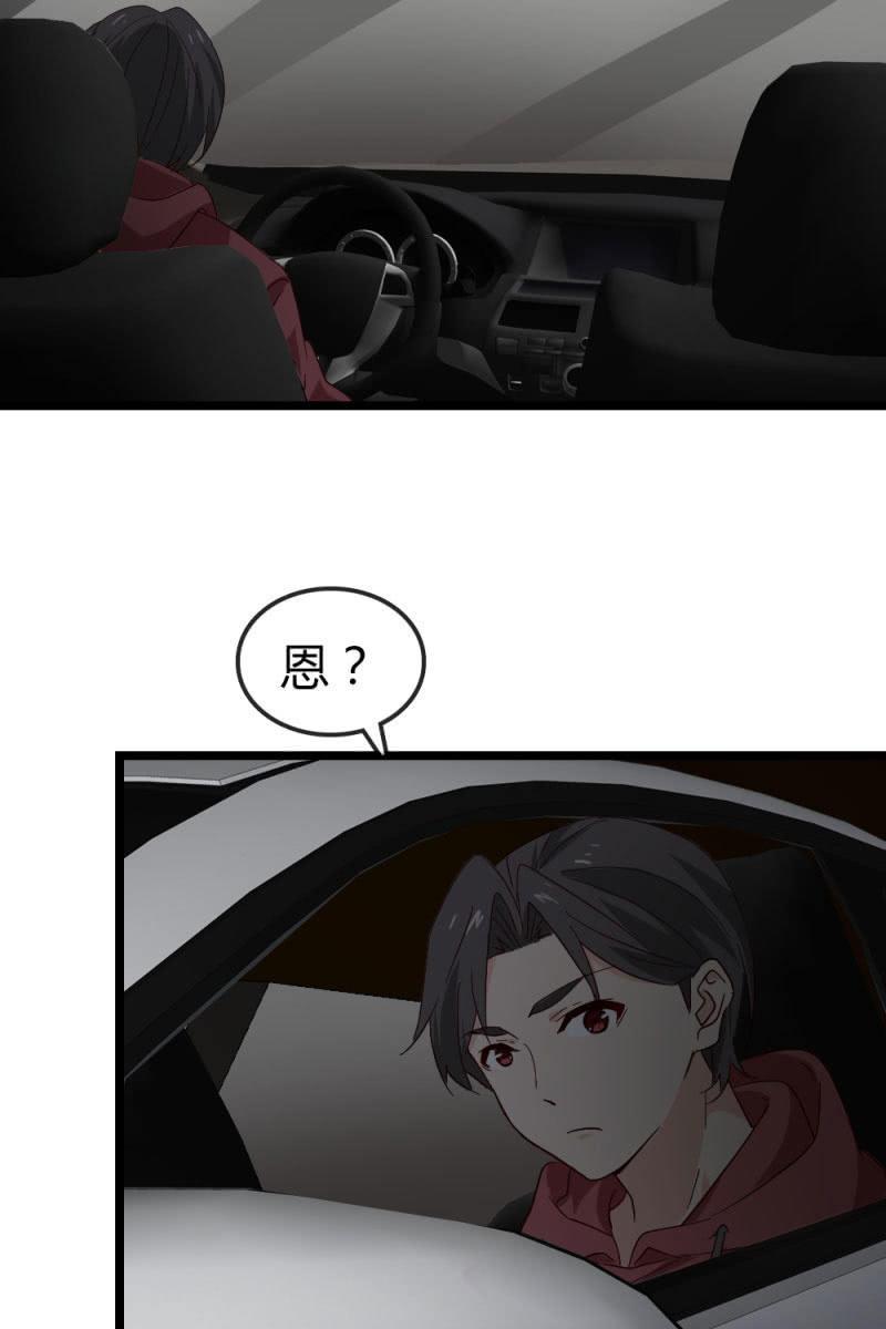 总裁大人的甜蜜小女巫韩漫全集-暗处无删减无遮挡章节图片 