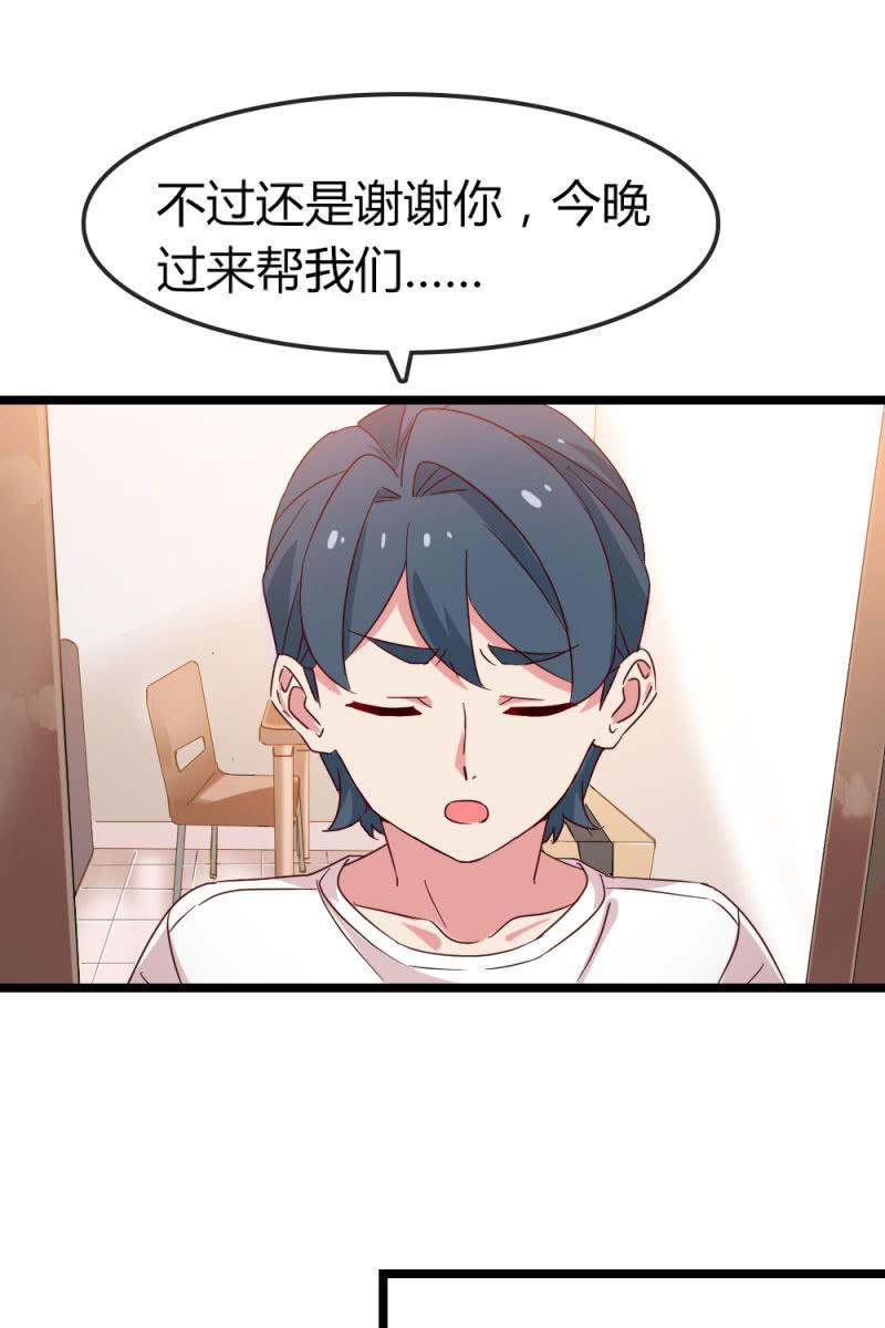 总裁大人的甜蜜小女巫韩漫全集-计划无删减无遮挡章节图片 