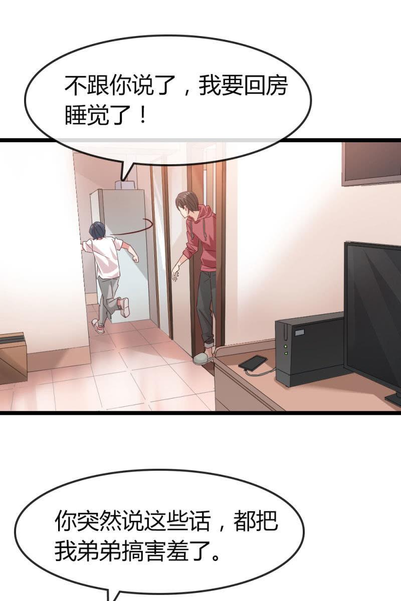 总裁大人的甜蜜小女巫韩漫全集-计划无删减无遮挡章节图片 