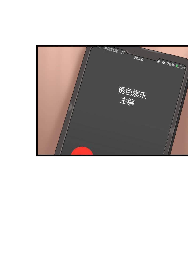 总裁大人的甜蜜小女巫韩漫全集-计划无删减无遮挡章节图片 