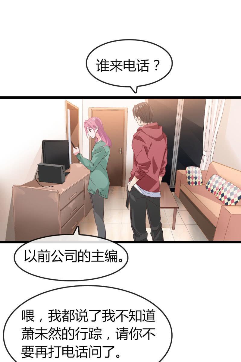 总裁大人的甜蜜小女巫韩漫全集-计划无删减无遮挡章节图片 