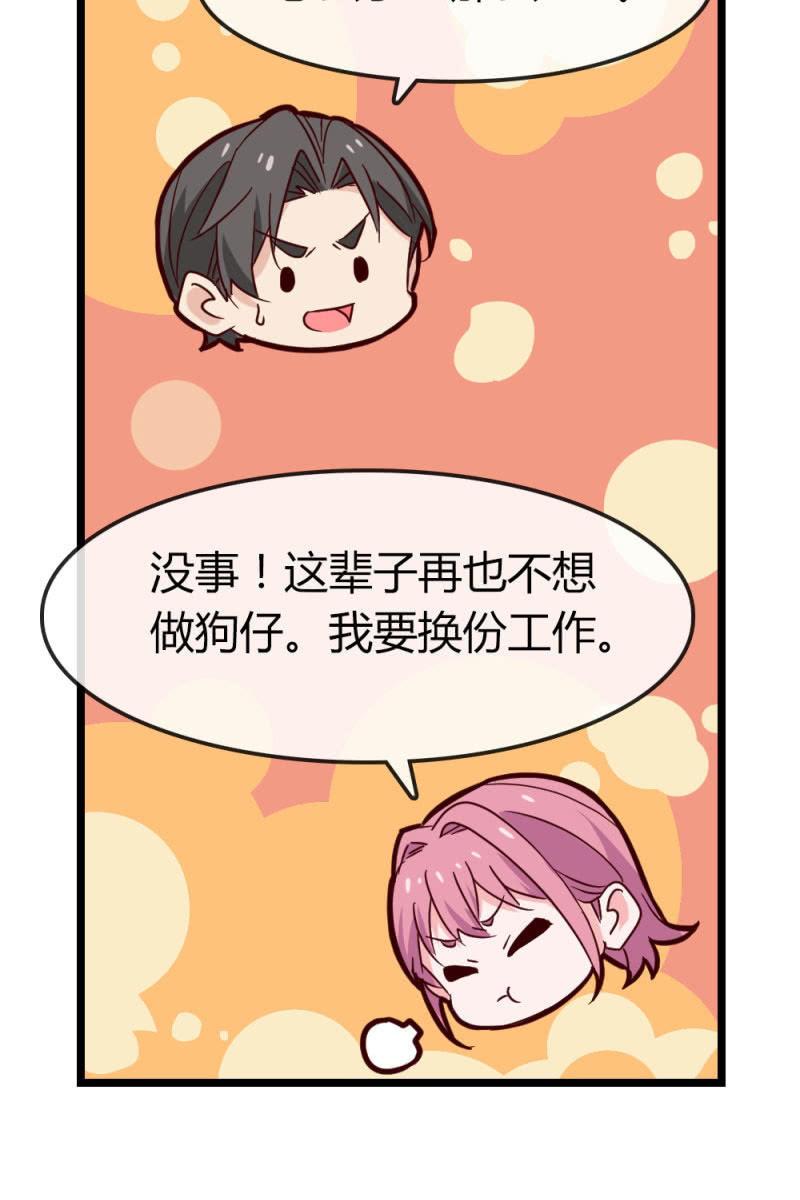 总裁大人的甜蜜小女巫韩漫全集-计划无删减无遮挡章节图片 