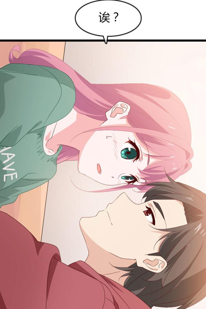 总裁大人的甜蜜小女巫韩漫全集-计划无删减无遮挡章节图片 
